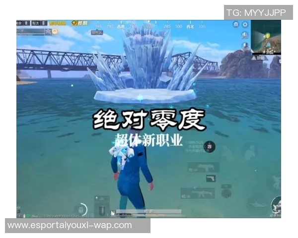 电竞实时数据助力黄磊畅谈和平精英职业生涯与未来展望